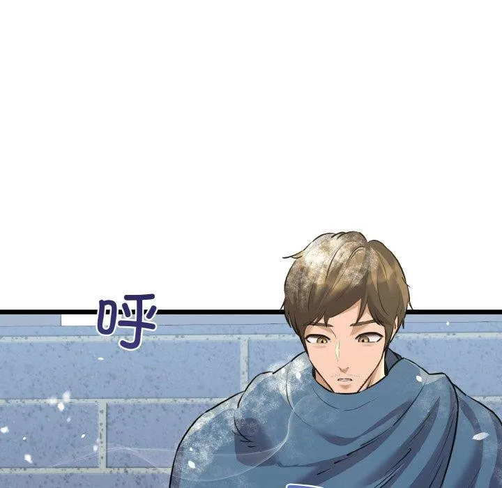 我的拉拉队宝贝-第49話 - 图片 137