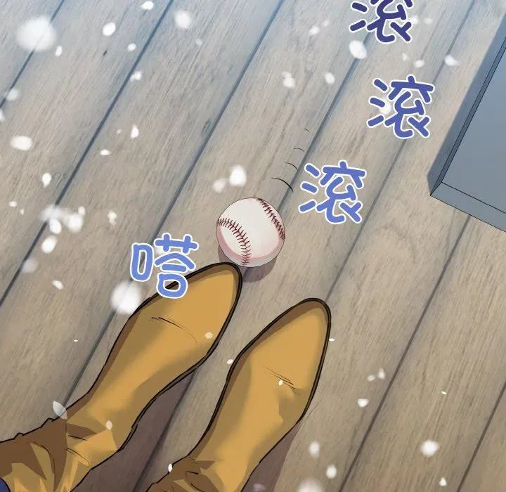 我的拉拉队宝贝-第49話 - 图片 142