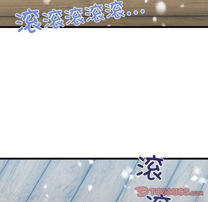 我的拉拉队宝贝-第49話 - 图片 141