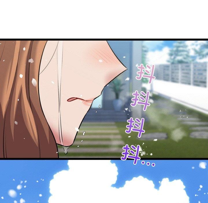 我的拉拉队宝贝第49話