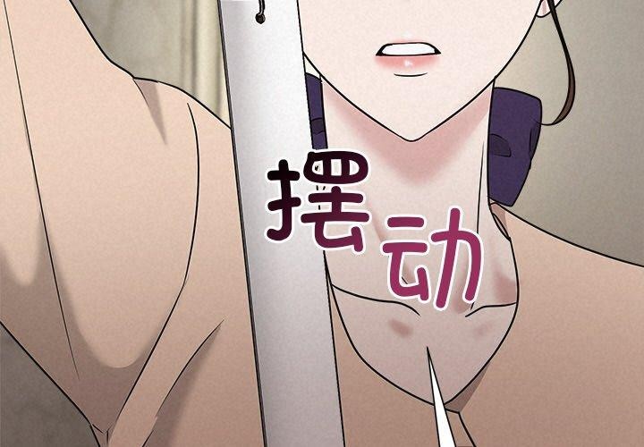 被吞噬的夜第45話