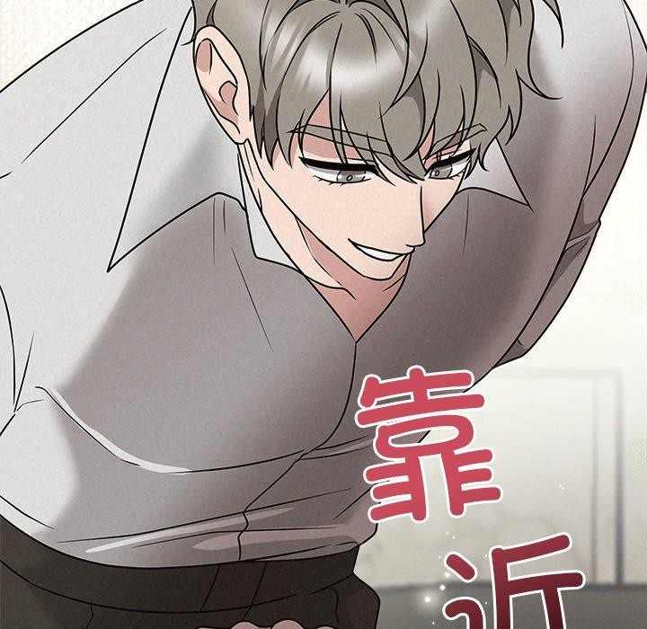 被吞噬的夜第45話