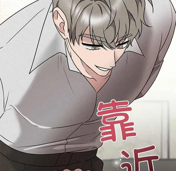 被吞噬的夜-第45話 - 图片 7