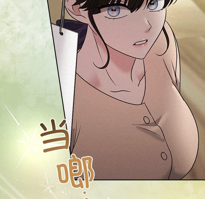 被吞噬的夜第45話