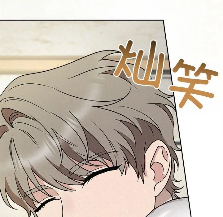 被吞噬的夜-第45話 - 图片 15