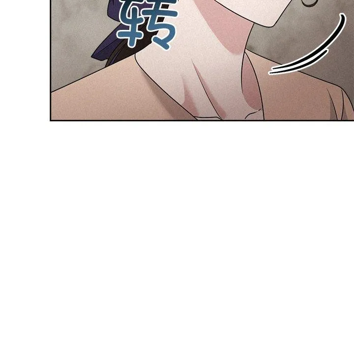 被吞噬的夜-第45話 - 图片 57