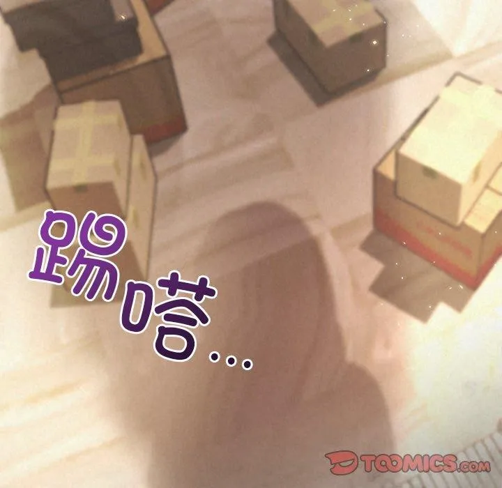 被吞噬的夜-第45話 - 图片 76