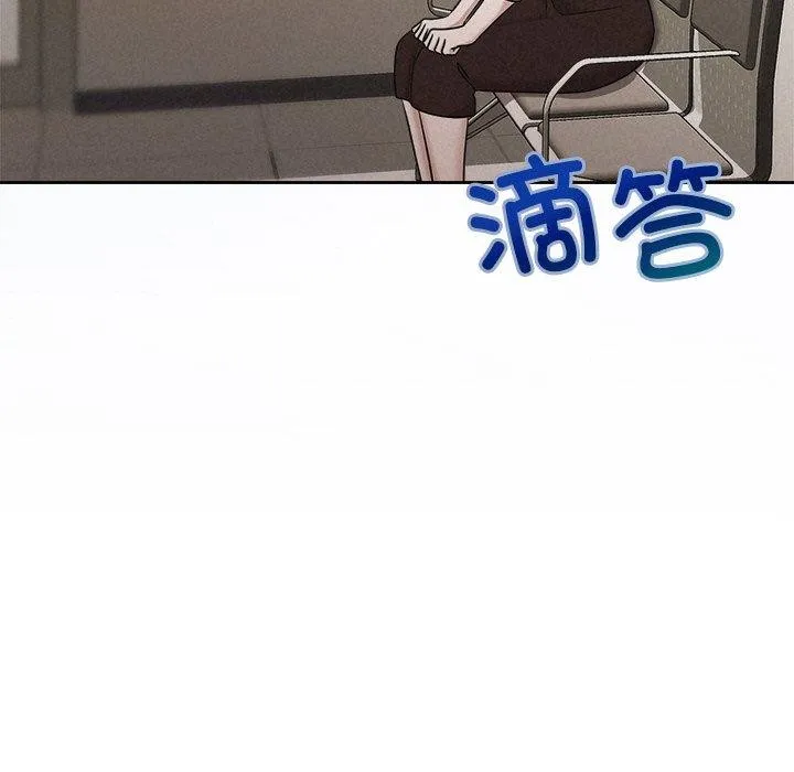 被吞噬的夜-第45話 - 图片 88