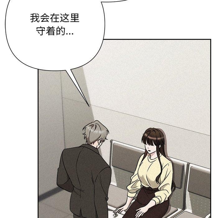 被吞噬的夜第45話