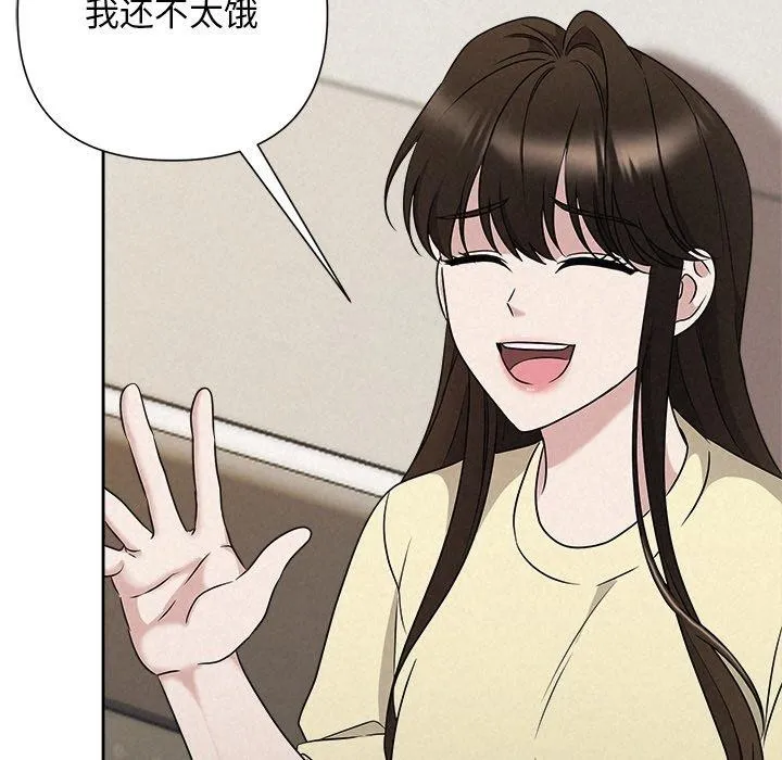 被吞噬的夜第45話