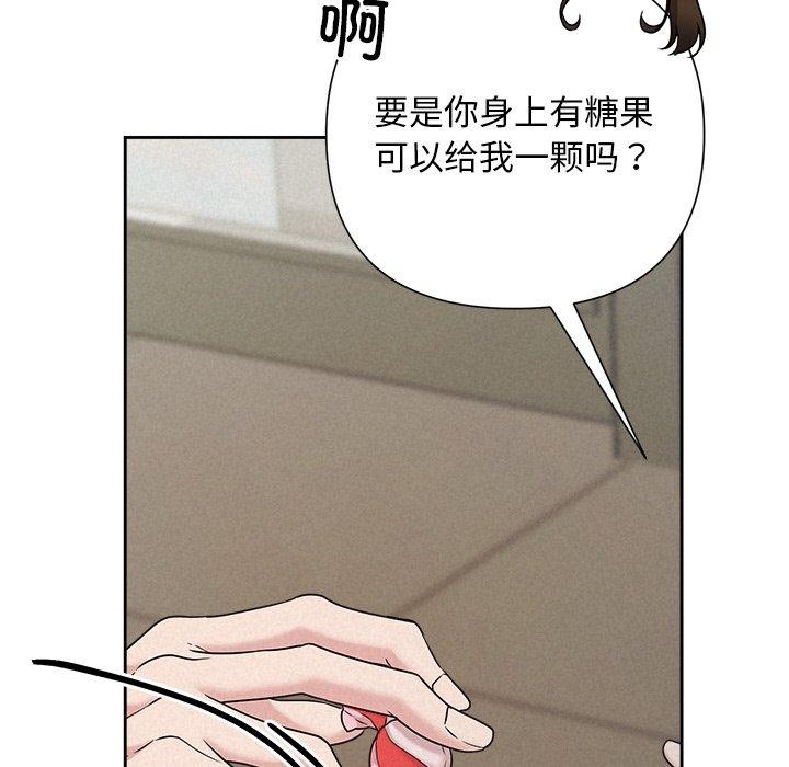 被吞噬的夜第45話