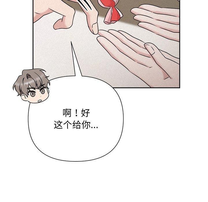 被吞噬的夜第45話