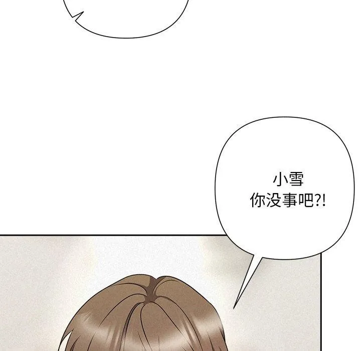被吞噬的夜第45話