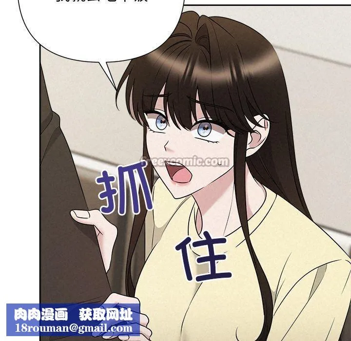 被吞噬的夜第45話