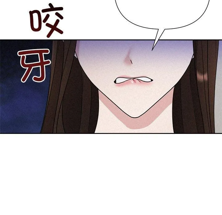 被吞噬的夜第45話