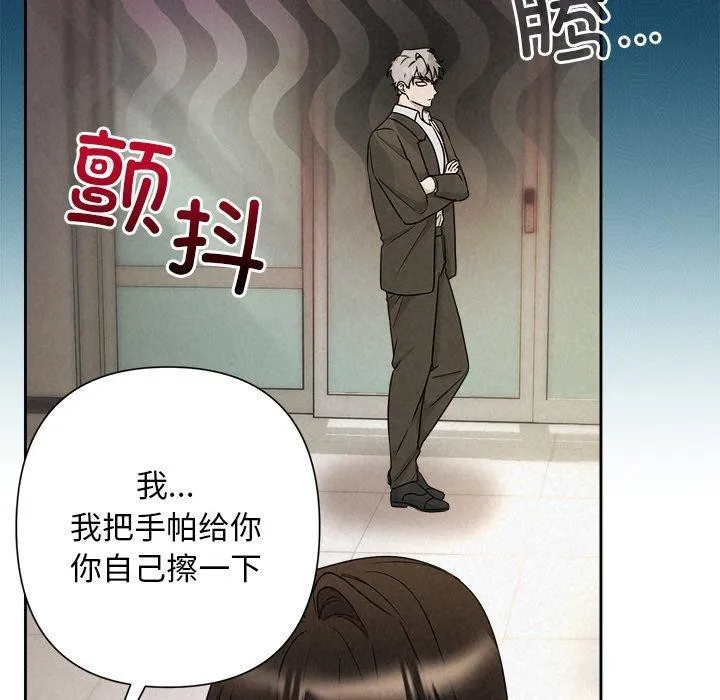 被吞噬的夜第45話