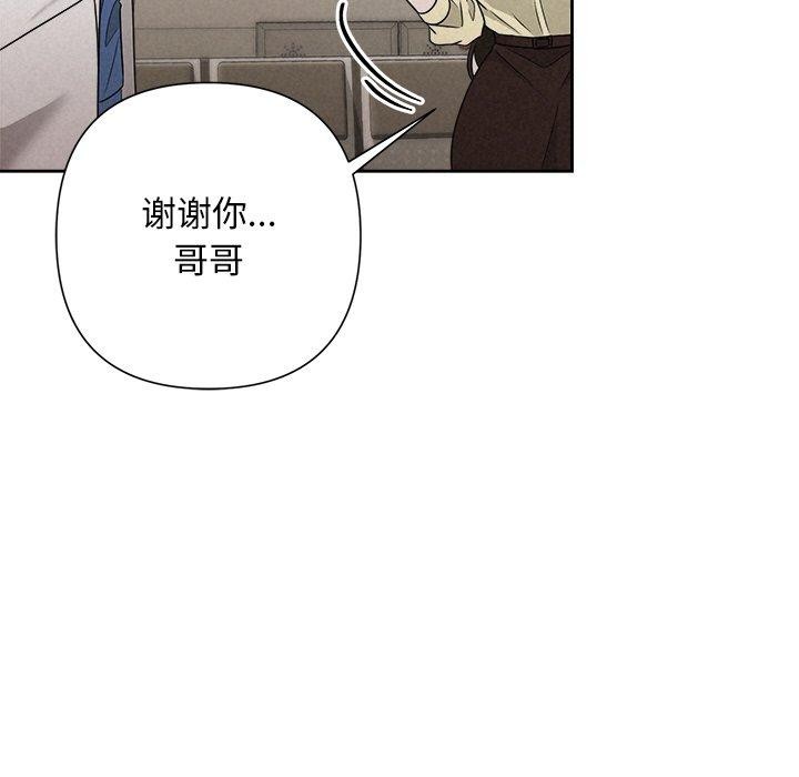 被吞噬的夜第45話