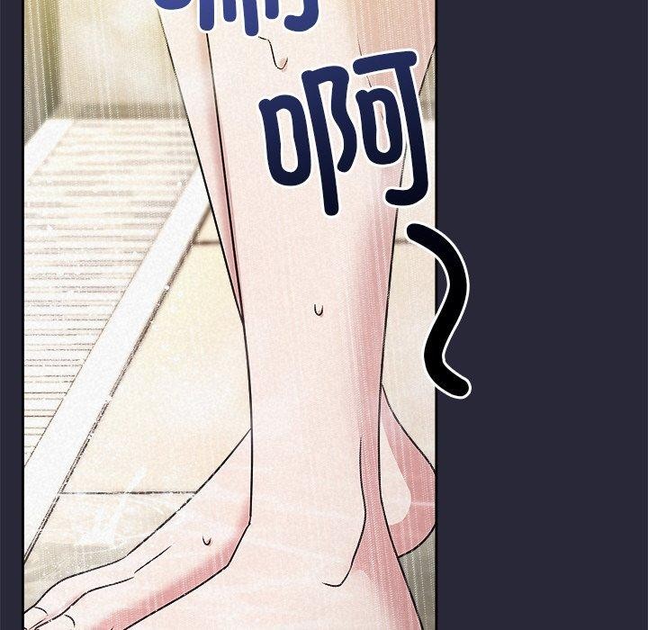 被吞噬的夜第45話