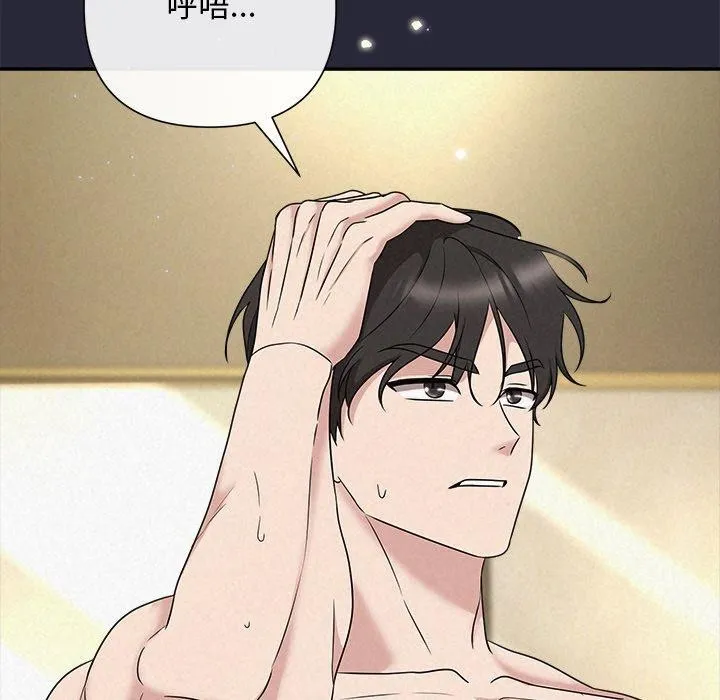 被吞噬的夜第45話