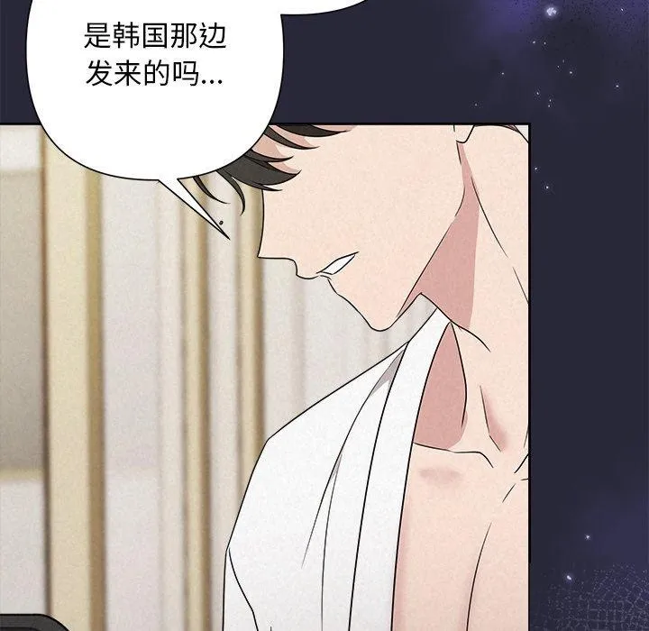 被吞噬的夜-第45話 - 图片 177