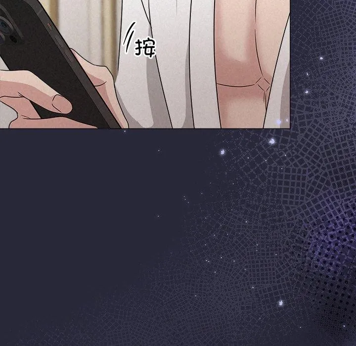 被吞噬的夜-第45話 - 图片 178