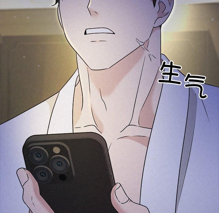 被吞噬的夜第45話