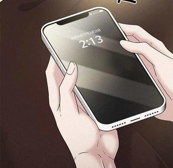 被吞噬的夜-第45話 - 图片 186