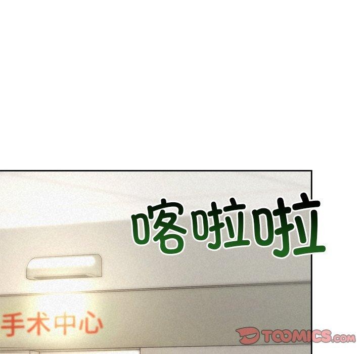 被吞噬的夜第45話