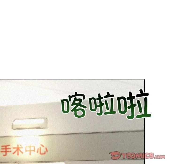 被吞噬的夜-第45話 - 图片 188