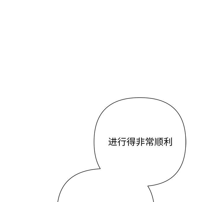 被吞噬的夜第45話