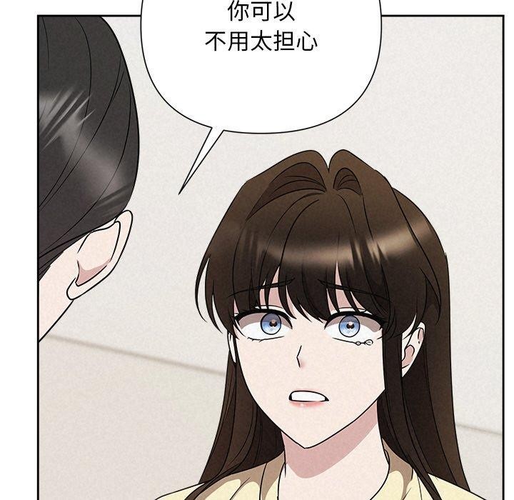 被吞噬的夜第45話