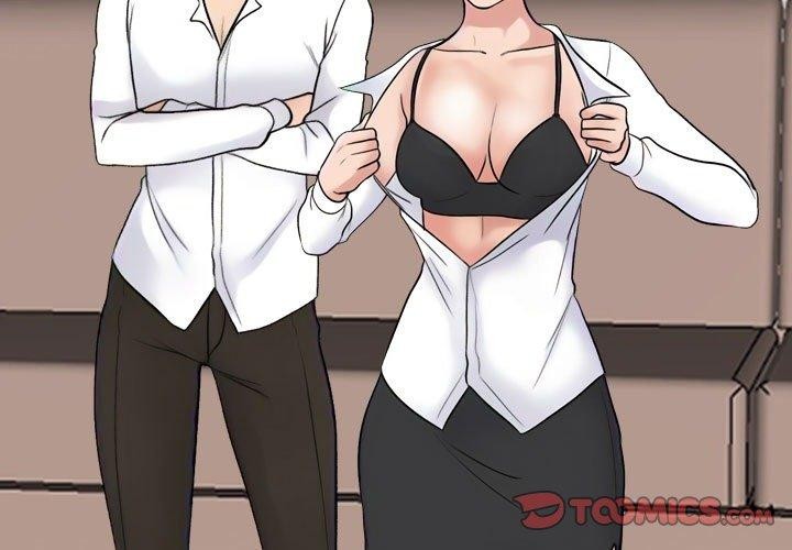 同事換換愛第225話