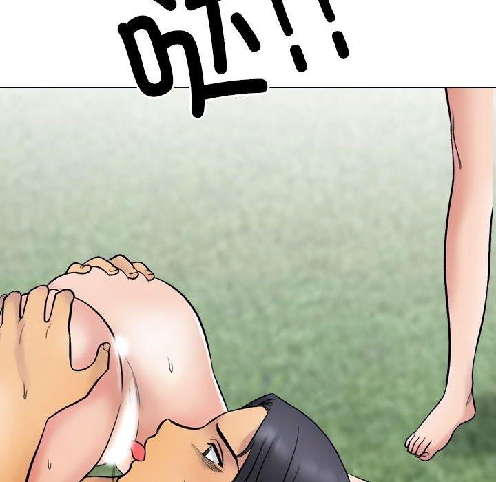 同事换换爱第225話