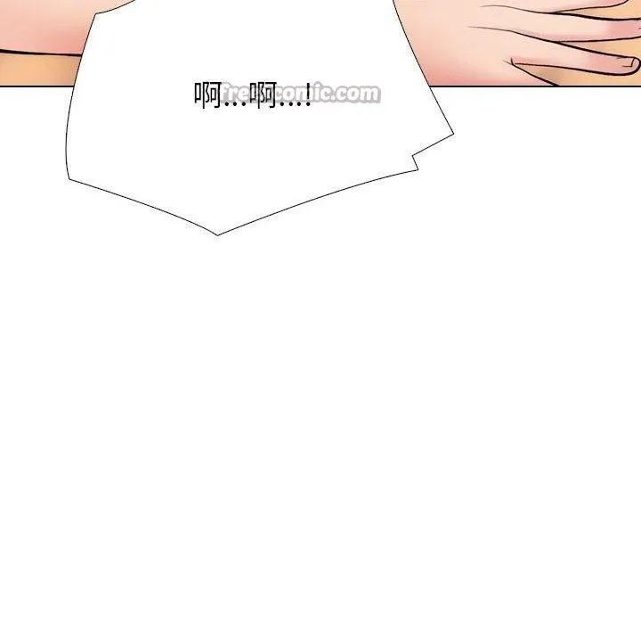 同事换换爱-第225話 - 图片 70