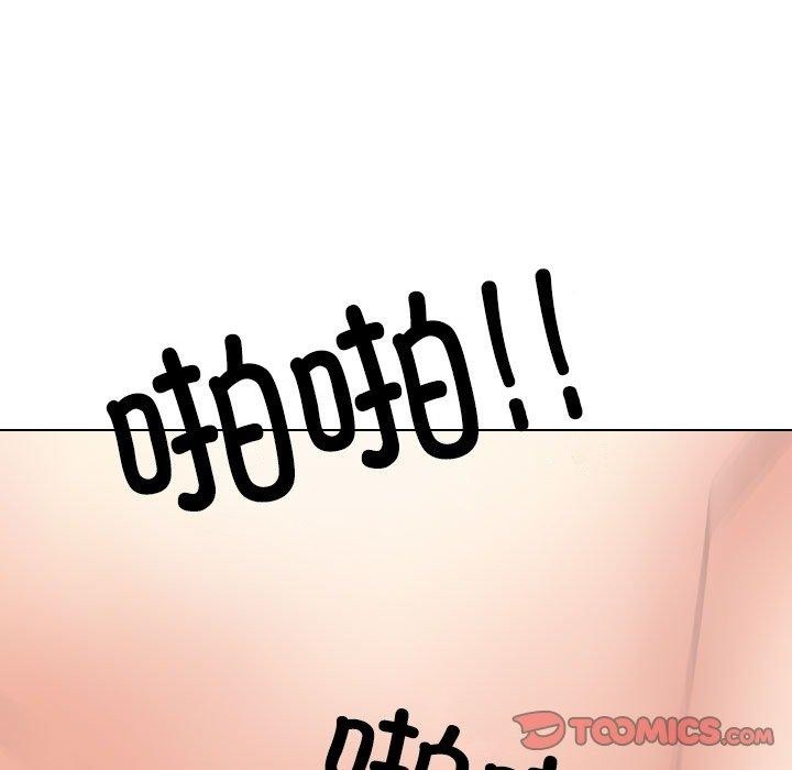 同事换换爱第225話