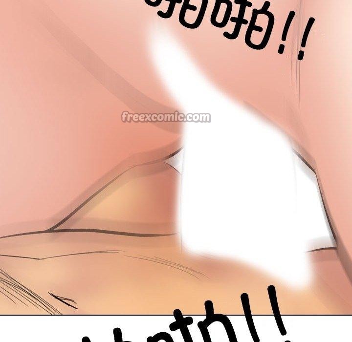 同事换换爱第225話