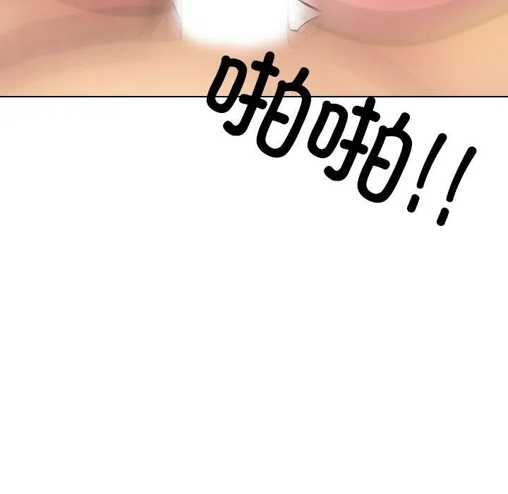 同事换换爱-第225話 - 图片 114