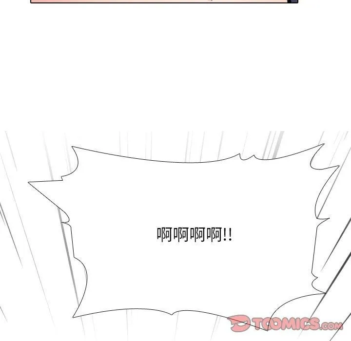 同事换换爱-第225話 - 图片 129