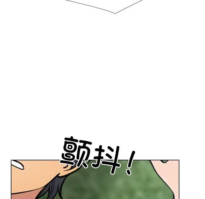 同事换换爱-第225話 - 图片 144