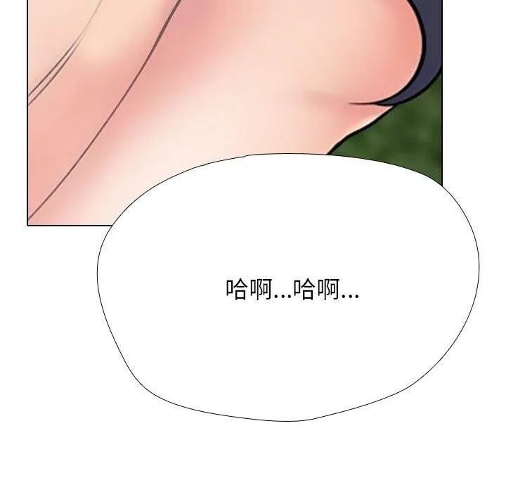 同事换换爱-第225話 - 图片 146
