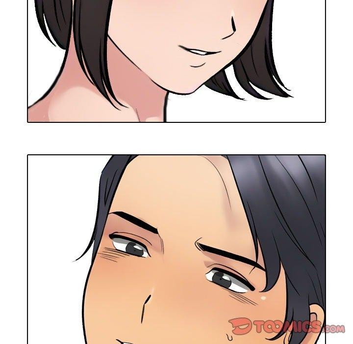 同事换换爱第225話