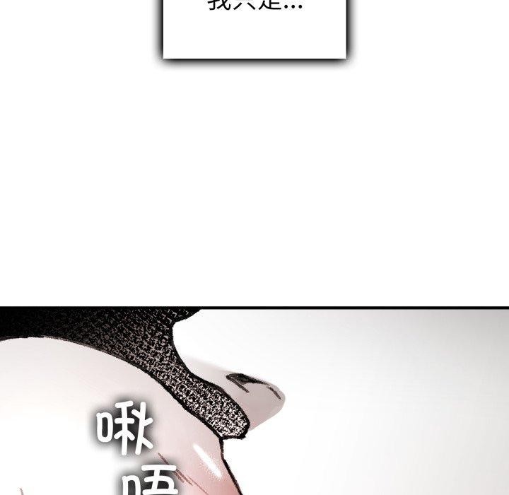 叔叔,我们来试试吧!第4話