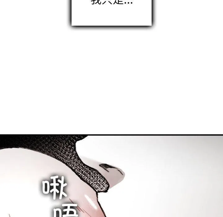 叔叔，我們來試試吧!第4話