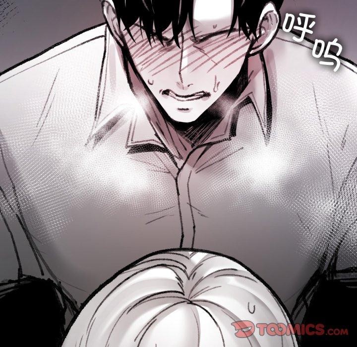 叔叔,我们来试试吧!第4話