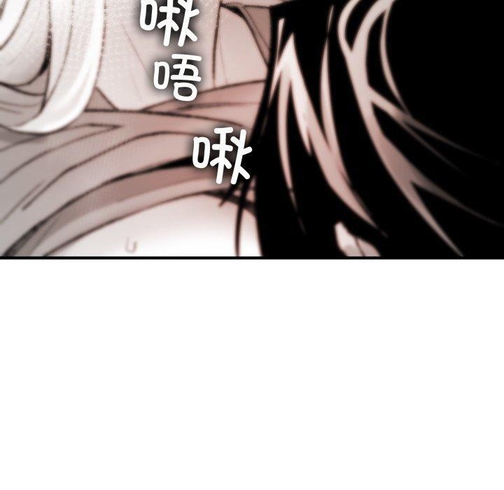 叔叔,我们来试试吧!第4話