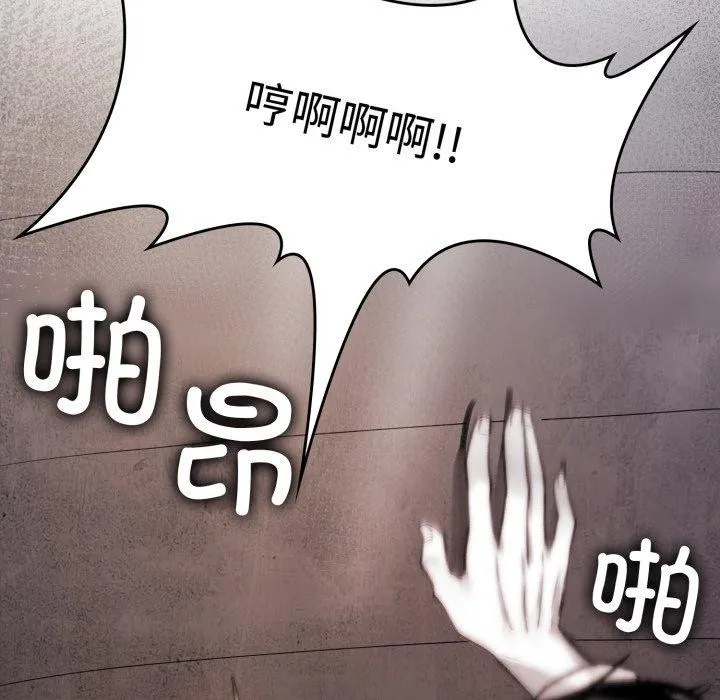 叔叔，我们来试试吧!-第4話 - 图片 25