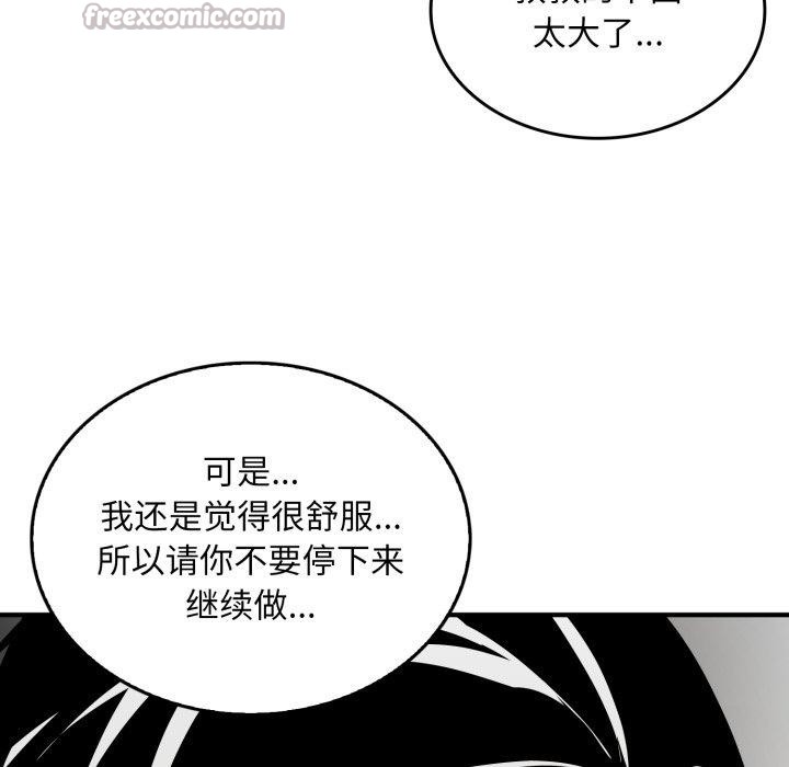 叔叔，我们来试试吧!第4話