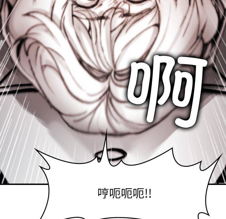 叔叔,我们来试试吧!第4話