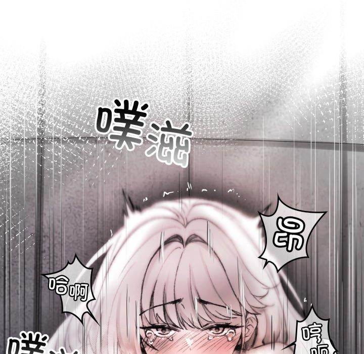 叔叔,我们来试试吧!第4話