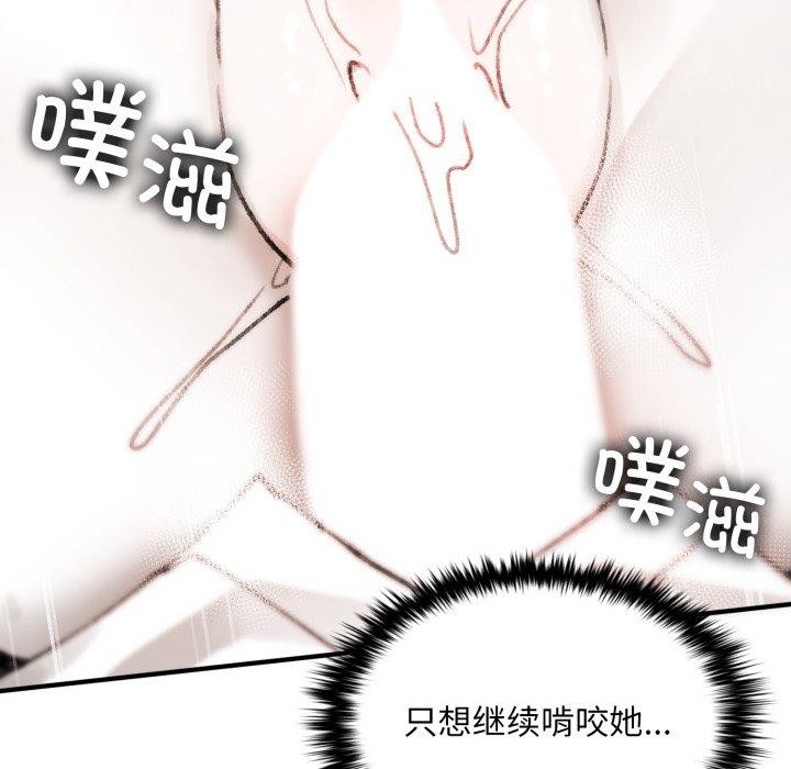 叔叔,我们来试试吧!第4話